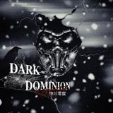 ⤹🕷𝐃𝐀𝐑𝐊ٰ  𝐃𝐎𝐌𝐈𝐍𝐈𝐎𝐍🕸 .⤸